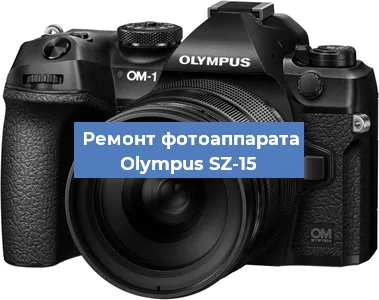 Замена затвора на фотоаппарате Olympus SZ-15 в Самаре